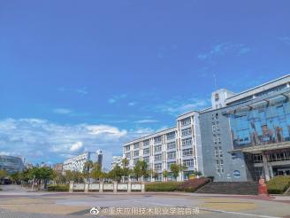 学校风景