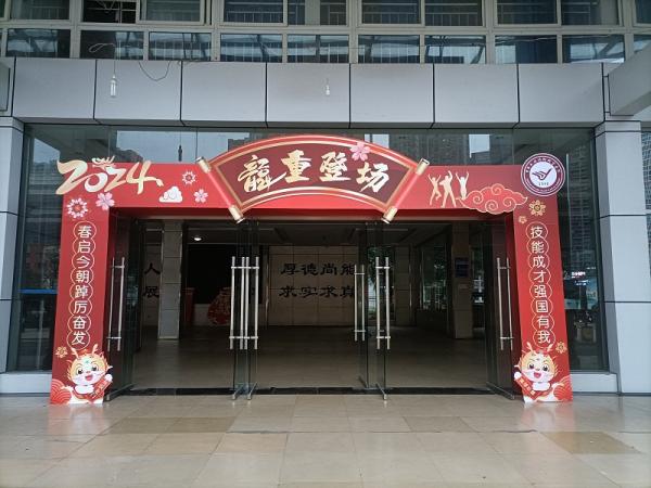 QQ图片20240224230622.jpg