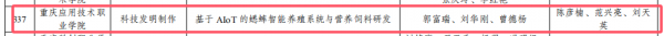 图片8.png 图片8.png