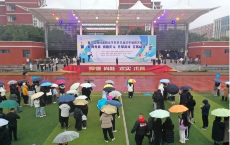 开幕式冒雨进行