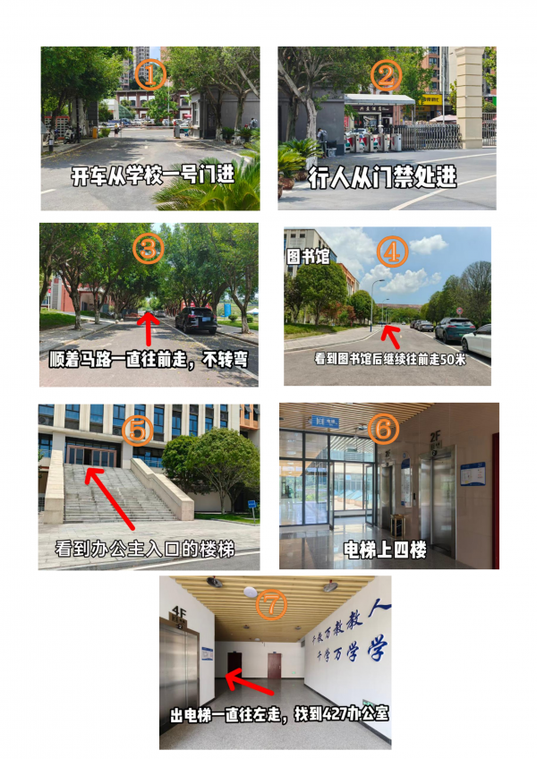 领取2024级成人继续教育毕业证书的公告_03.png