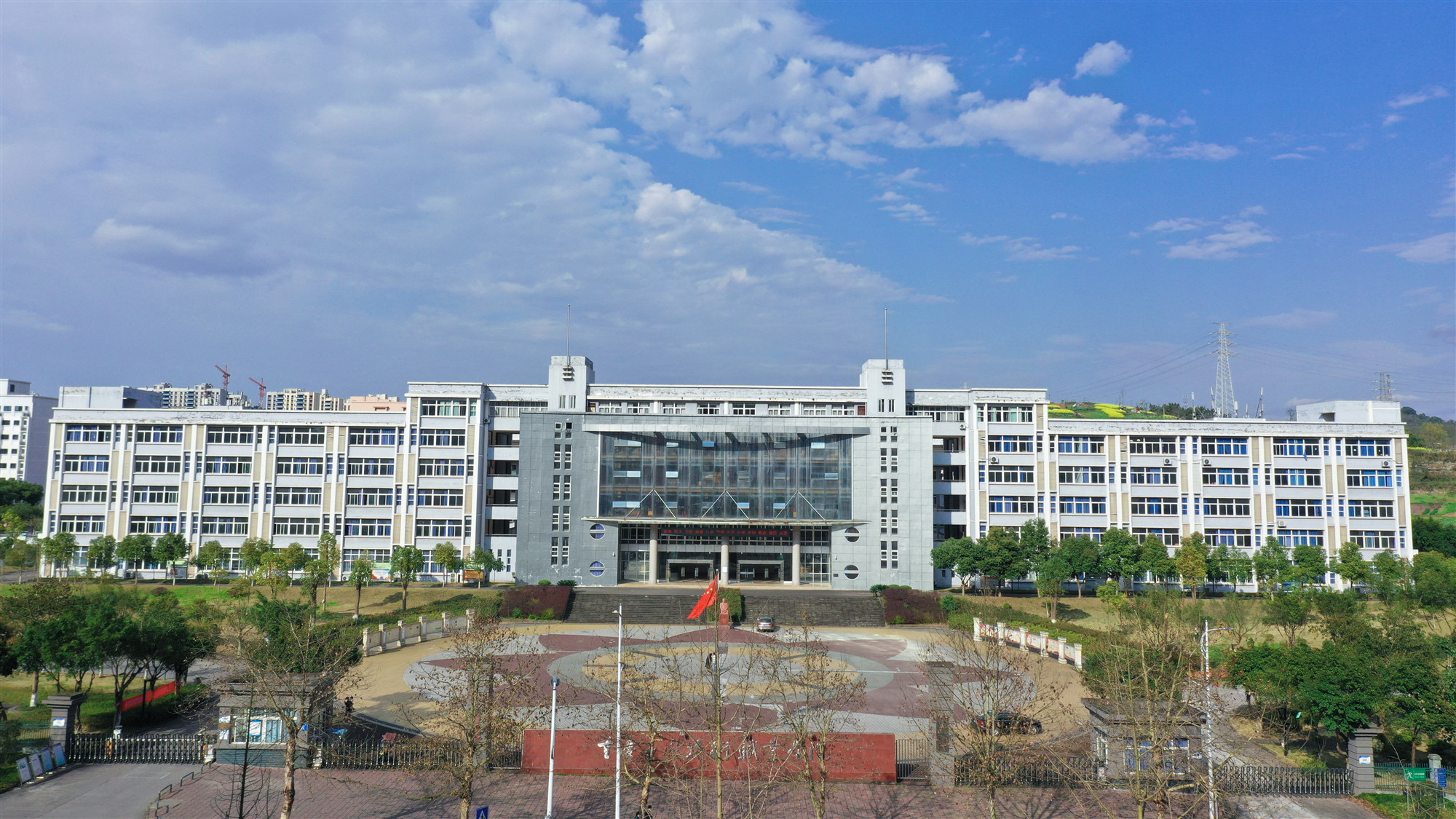 重庆应用技术职业学院