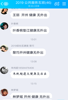 说明: 超级截屏_20200221_184956