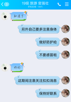 说明: 超级截屏_20200221_191804