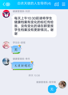 说明: 超级截屏_20200221_203739