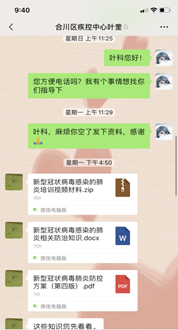 说明: IMG_256