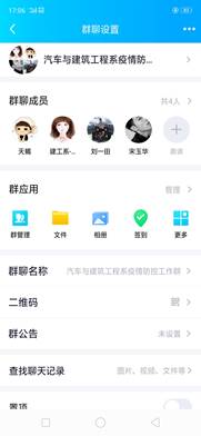 说明: IMG_256