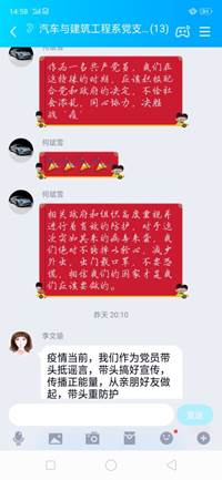 说明: C:\Users\38190\Documents\Tencent Files\381902528\Image\C2C\70A22ED617F6C9FFE9228F962E7D747D.null