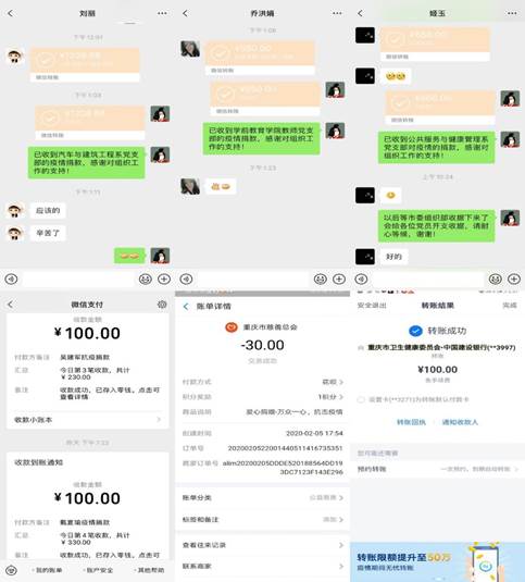 说明: C:\Users\Administrator\Desktop\IMG_1636(20200229-195350).JPG