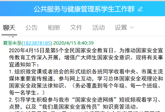说明: 图片1
