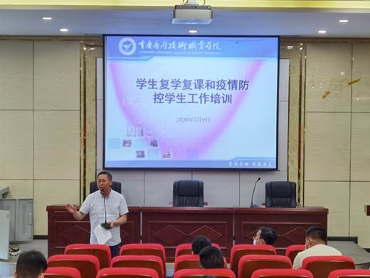说明: IMG_20200509_163158