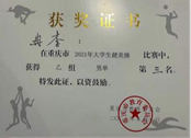 图片2