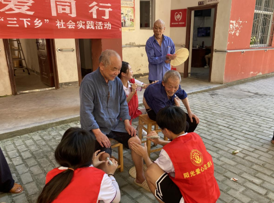 【2022暑期“三下乡”系列报道】护健康，献爱心，传美德 