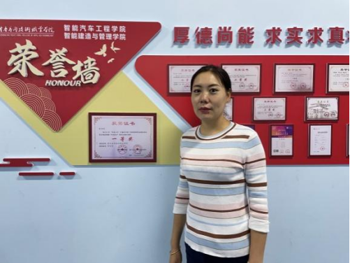 扎根职业教育教学、培养技术技能人才--智能汽车与建筑工程学院教师 刘丽